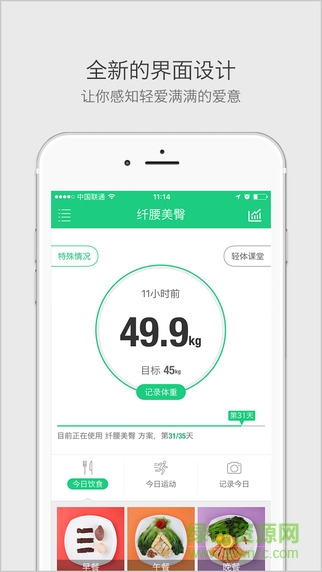 輕愛手機(jī)版 v2.1.0 安卓版 0