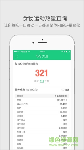 輕愛手機(jī)版 v2.1.0 安卓版 2