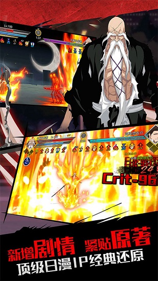 無限紛爭蘋果版 v2.10.257 iPhone版 0