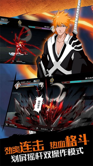 無限紛爭蘋果版 v2.10.257 iPhone版 1