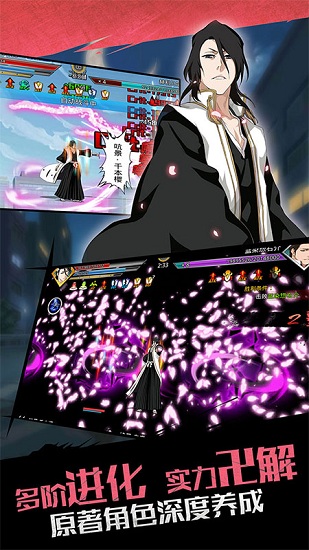 無限紛爭蘋果版 v2.10.257 iPhone版 2