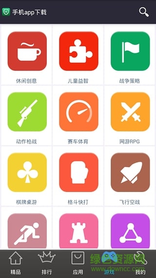 手游市場手機(jī)客戶端 v1.0.0 安卓版 2