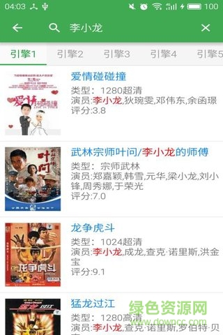 電影云觀看手機(jī)版 v1.1 安卓最新版 0