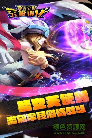 百度數(shù)碼寶貝究極進(jìn)化手游 v2.0.2 安卓版 1