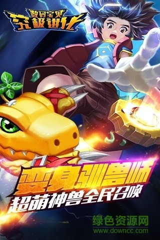 天文大師軟件 天文大師app