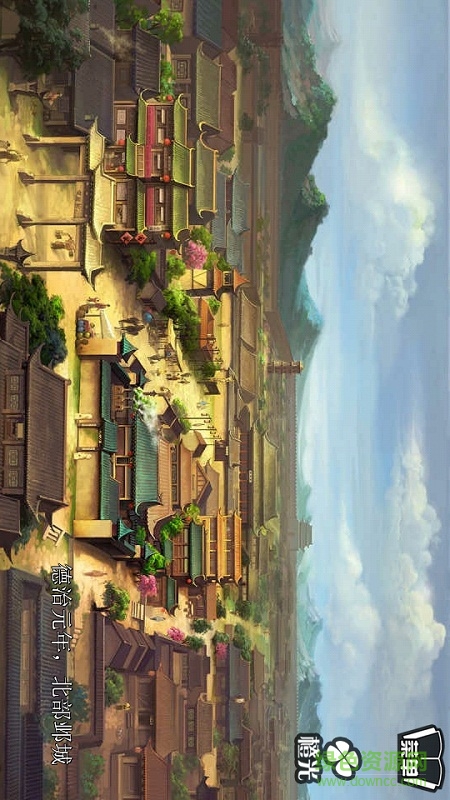 官居幾品修改版蘋(píng)果版 v2.1.0 iphone版 2