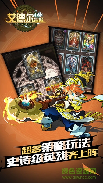 艾德爾冒險變態(tài)版 v1.1.6 安卓版 0