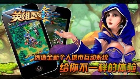 英雄國度加速版 v32.0.0 安卓版 1