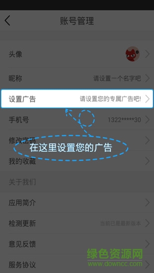 科技頭條 v2.1.2 安卓版 2