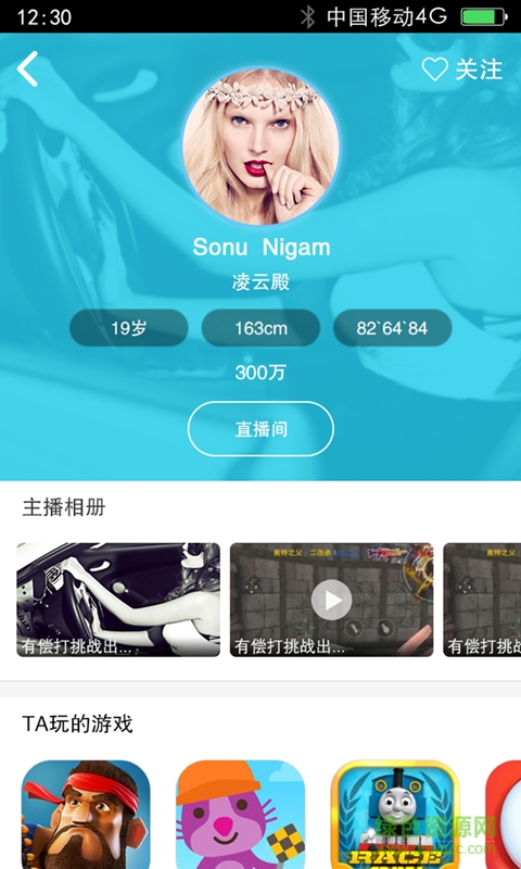 G平臺游戲中心手機版 v1.0.0 官方安卓版 3