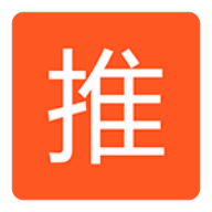 Kindle推(圖書推送到kindle)