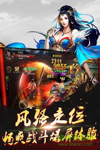 戰(zhàn)神趙子龍bt變態(tài)版(武神趙子龍) v1.15.0 安卓版 0