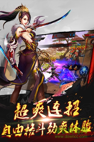 戰(zhàn)神趙子龍bt變態(tài)版(武神趙子龍) v1.15.0 安卓版 1