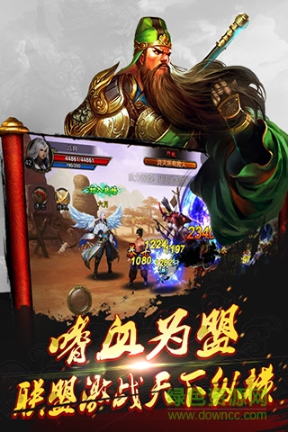 戰(zhàn)神趙子龍bt變態(tài)版(武神趙子龍) v1.15.0 安卓版 2