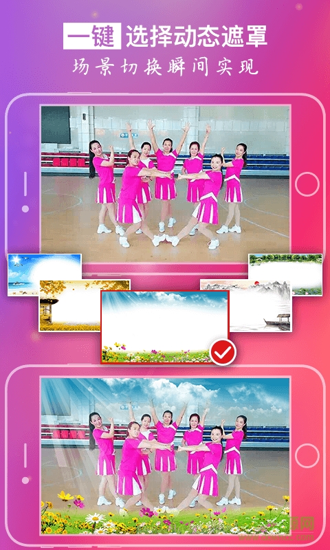 舞媚娘廣場舞視頻 v3.7 安卓版 0