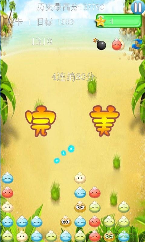 開心消豆豆內(nèi)購修改版 v1.0 安卓無限金幣版 3