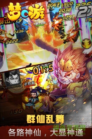 夢C游變態(tài)版 v1.0.4 安卓版 0