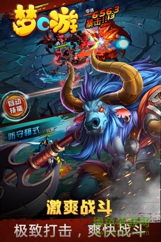 夢C游變態(tài)版 v1.0.4 安卓版 1