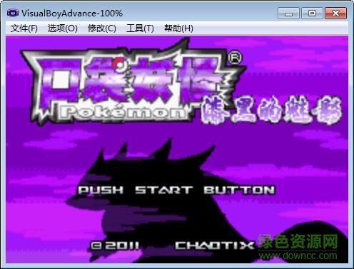 口袋妖怪漆黑的魅影4.5EX版 v4.5 漢化版 0