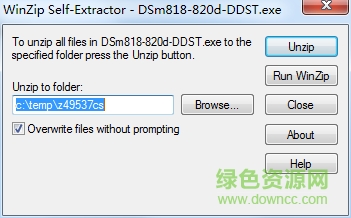 基士得耶dsm818s復(fù)合機(jī)驅(qū)動(dòng) 官方版 0