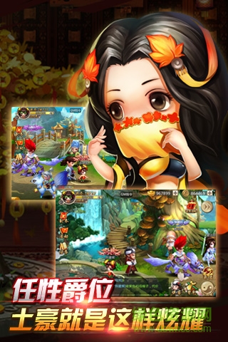 大俠萌傳變態(tài)版 v1.2 安卓版 1