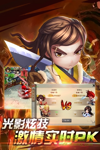 大俠萌傳變態(tài)版 v1.2 安卓版 2