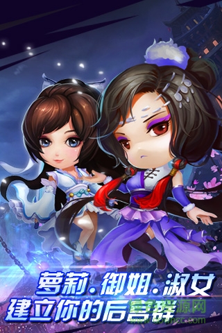 大俠萌傳變態(tài)版 v1.2 安卓版 3