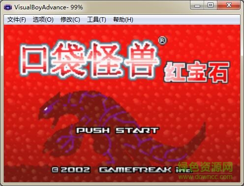 口袋妖怪紅寶石386版 漢化版 0