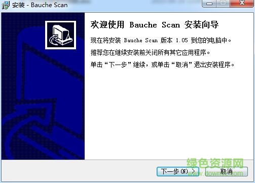 點(diǎn)易拍高拍儀e560驅(qū)動(dòng)程序 v1.0.5 官方版 0