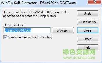 基士得耶gestetner dsm920dn復合機驅(qū)動 官方版 0
