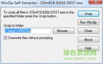基士得耶gestetner dsm818打印機驅(qū)動 官方版 0