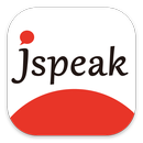 Jspeak android(日本旅游翻譯)