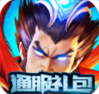 國(guó)戰(zhàn)來(lái)了福利禮包助手