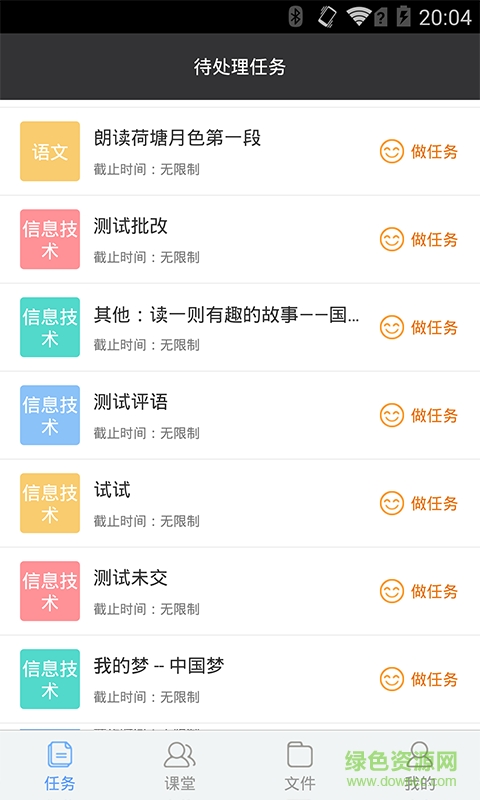 百度課堂手機(jī)版 v1.0.2 官網(wǎng)安卓版 0