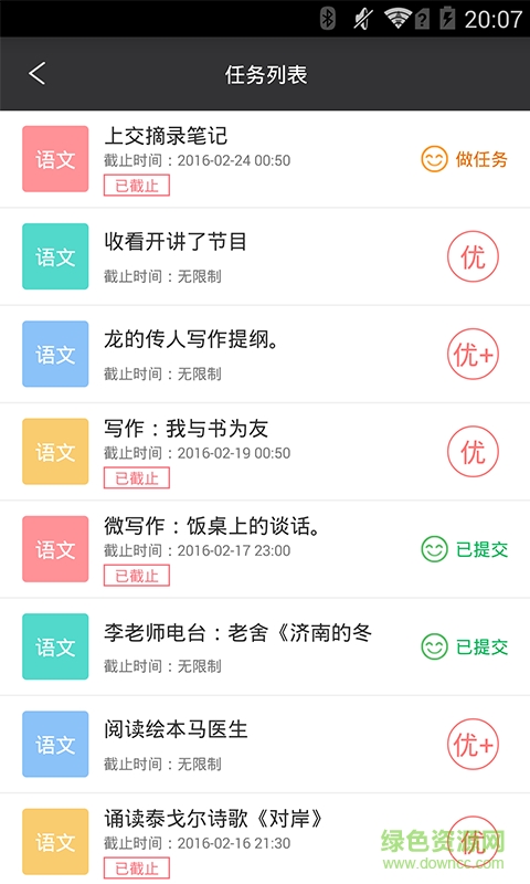 百度課堂手機(jī)版 v1.0.2 官網(wǎng)安卓版 2