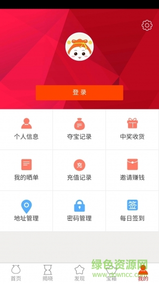 GO愛(ài)拼(一元購(gòu)) v0.0.1 安卓版 3