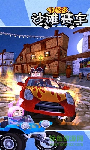 4D極速沙灘賽車單機版 v2.100 安卓版 2