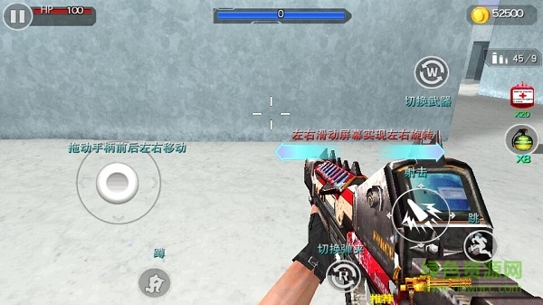 CS火線精英3D內購修改版 v1.0.1 安卓版 0