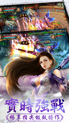 騰訊劍雨蜀山手游 v1.0.5.1 安卓版 1