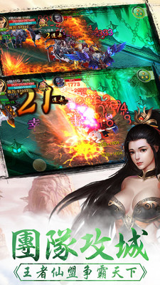 騰訊劍雨蜀山手游 v1.0.5.1 安卓版 0