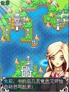 神獸大陸狩獵傳說游戲 v1.0.1 安卓中文版 1