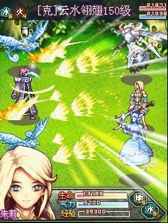 神獸大陸狩獵傳說游戲 v1.0.1 安卓中文版 2