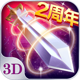 360版新蒼穹之劍游戲