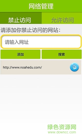 優(yōu)學(xué)幫教育手機(jī)版 v1.5 官方網(wǎng)站版 0
