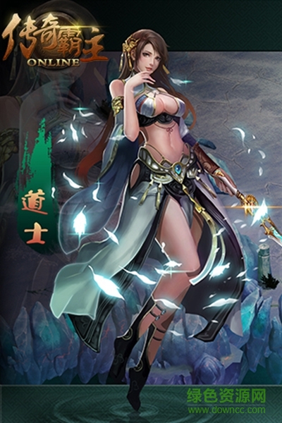 傳奇霸主變態(tài)vip版 v6.9 安卓版 4