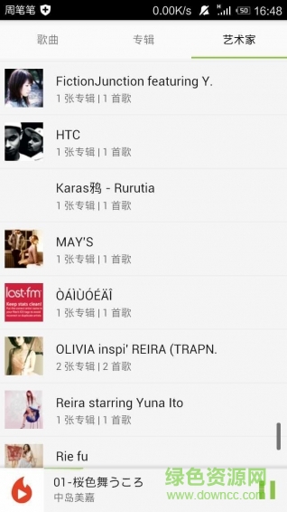 簡約音樂播放器手機版 v0.1 安卓版 0