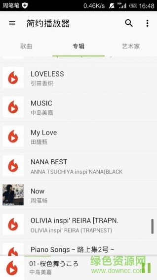 簡約音樂播放器手機版 v0.1 安卓版 2