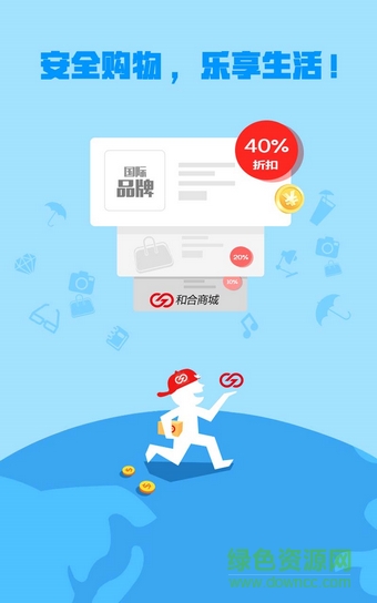 庫(kù)庫(kù)云貓電商商城 v1.0.1 官方安卓版 0