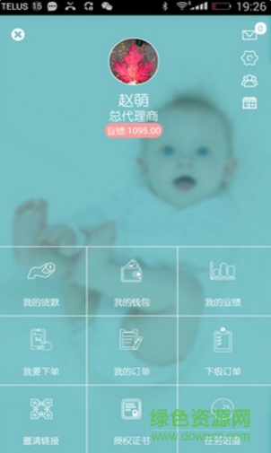 小萌希奧紙尿褲 v1.1 安卓版 0