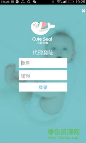 小萌希奧紙尿褲 v1.1 安卓版 1
